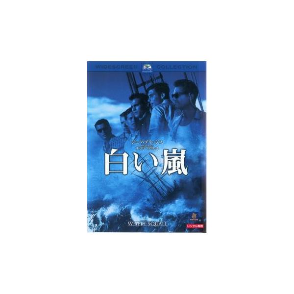 5000円以上送料無料の対象商品です。  爆買【バーゲン】(監督) リドリー・スコット (出演) ジェフ・ブリッジス(シェルダン)、キャロライン・グッドオール(アリス)、ジョン・サヴェージ(マックレア)、スコット・ウルフ(チャック)、ライア...