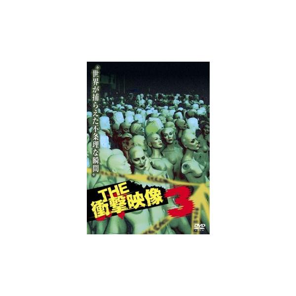 5000円以上送料無料の対象商品です。  爆買【バーゲン】 (ジャンル) 邦画 ホラー ドキュメンタリー オカルト バイオレンス (入荷日) 2025-05-30