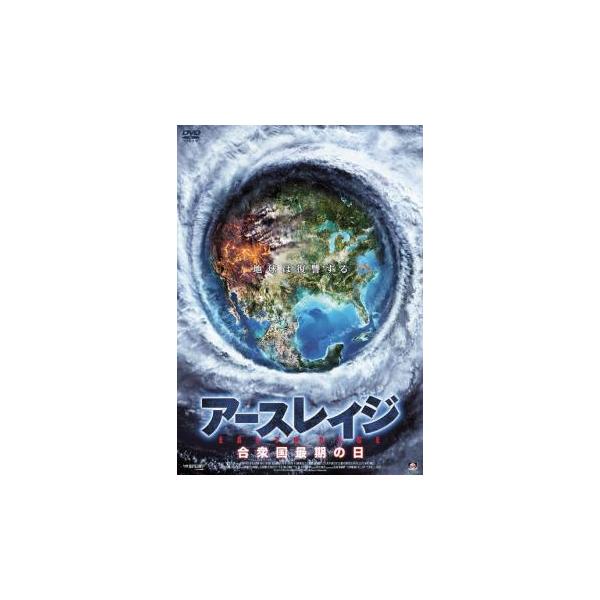 5000円以上送料無料の対象商品です。  爆買【バーゲン】(監督) ダニエル・Ｔ・ラスコ (出演) キャスパー・ヴァン・ディーン、マイケル・ビーチ、サラ・リーヴィング、ブライアン・ヘッド (ジャンル) 洋画 ＳＦ パニック (入荷日) 20...