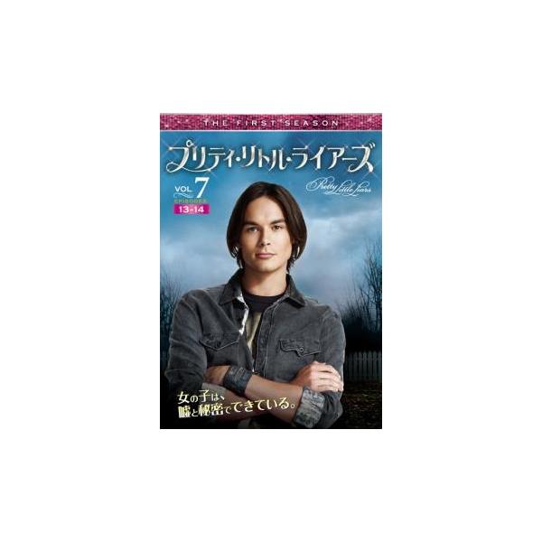 5000円以上送料無料の対象商品です。  爆買【タイムセール】(監督) レスリー・リンカ・グラッター (出演) トローヤン・ベリサリオ(スペンサー・ヘイスティングス)、アシュレイ・ベンソン(ハンナ・マリン)、ルーシー・ヘイル(アリア・モンゴ...