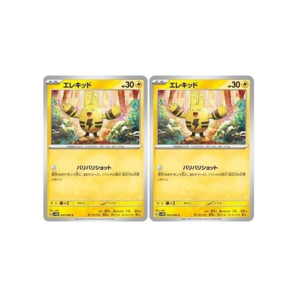 【極美品‼️】ポケモンカード　4枚セット売り 未開封ポケモンカード 4Box箱セット 年末年始限定金額の通販 by