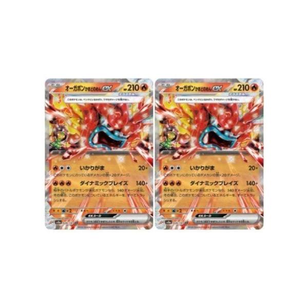 trc-23038] 【中古】 ポケモンカードゲーム オーガポン かまどのめんex
