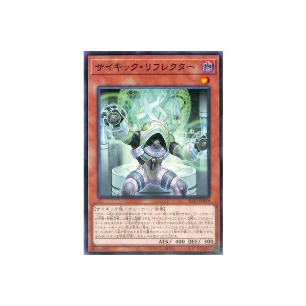 trc-28936] 【中古】 遊戯王OCG デュエルモンスターズ サイキック