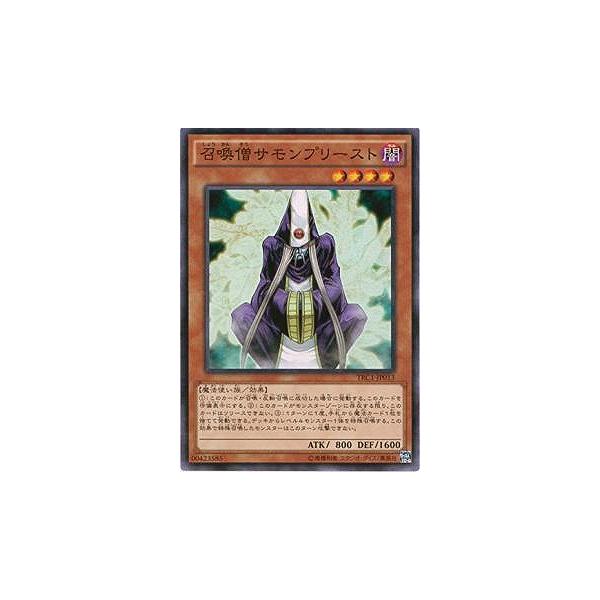 trc-62976] 【中古】 遊戯王OCG デュエルモンスターズ 召喚僧サモン