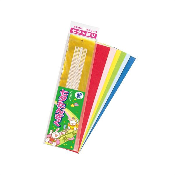 夏の装飾 七夕 笹 飾り 短冊 オーナメント 店舗・自宅兼用 七夕かざり 短冊 2冊 幅5.4×高さ26.2cm