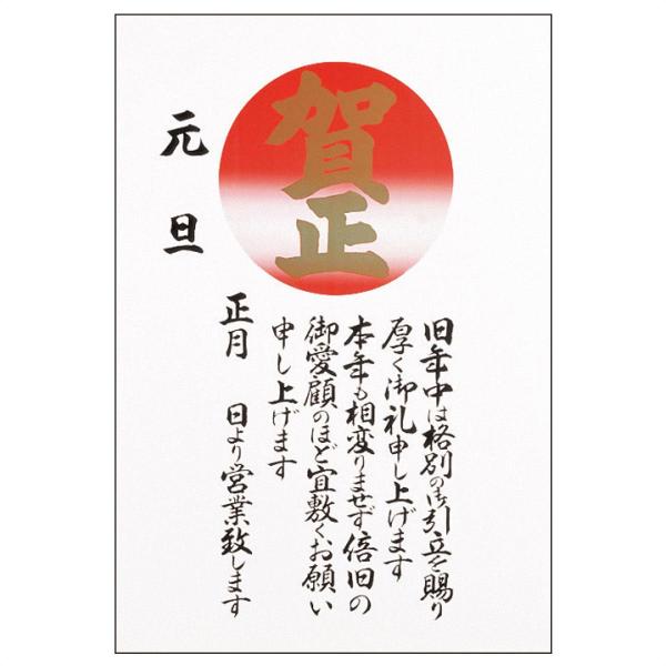 【素材】コート紙【サイズ】54×78.5cm【入数】1枚【特記事項】片面<検索キーワード>冬 クリスマス お正月 店舗 施設 屋内 屋外 イベント 飾り 飾り付け 装飾品 インテリア 天井 吊り飾り ディスプレイ 販促 集客 ア...