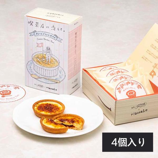 otakarapanda_4534315040285 otakarapanda_4534315040285