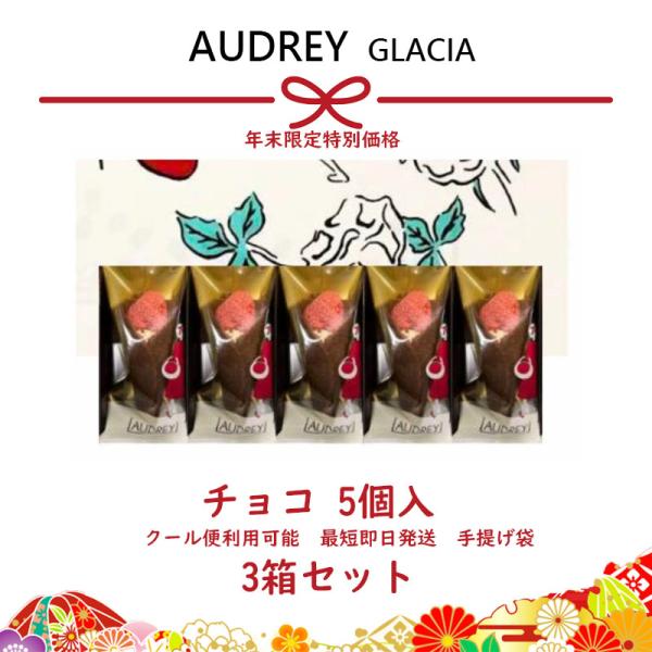otakarapanda_audrey-chocolate-hez otakarapanda_audrey-chocolate-hez