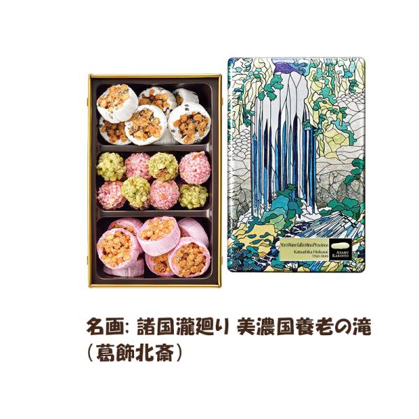 内容（95g）梅ばちかりんと（胡麻）/ 玉おこし（苺・抹茶）/ 梅ばちかりんと（苺）特定原材料28品目小麦、落花生、胡麻、アーモンド箱サイズW92×D145×H55※包装、のし紙は対応しておりません。お土産 手土産 御土産 御見舞 退院祝い...