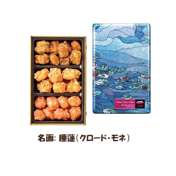 内容（58g）醤油海苔丸かりんと / ピーナッツあられ / 紅あられ特定原材料28品目小麦、落花生、大豆箱サイズW92×D145×H55※包装、のし紙は対応しておりません。お土産 手土産 御土産 御見舞 退院祝い 全快祝い 快気祝い 内祝い...