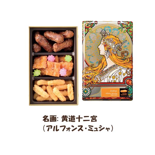 かりん　レリーフまとめ13枚 otakarapanda_azabukarinto11