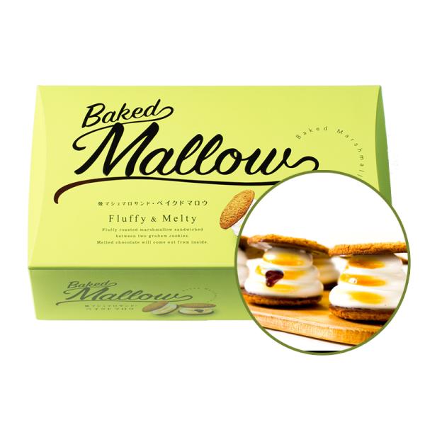 商品名 焼マシュマロサンド・ベイクドマロウ　6個入り商品説明 大人気のマシュマロスイーツ美味しく、おしゃれで、もらった人が喜ぶサプライズスイーツ、焼きマシュマロサンド〈ベイクドマロウ〉。しっとりクッキー×ふわふわマシュマロ×なめらかチョコレ...