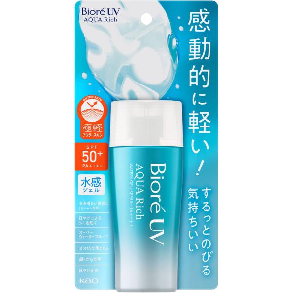 即日発送 送料無料 花王 ビオレ UV アクアリッチウォータリージェル ７０ｍＬ ネコポス発送