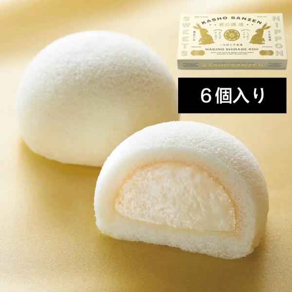 otakarapanda_sanzen-white-6 otakarapanda_sanzen-white-6