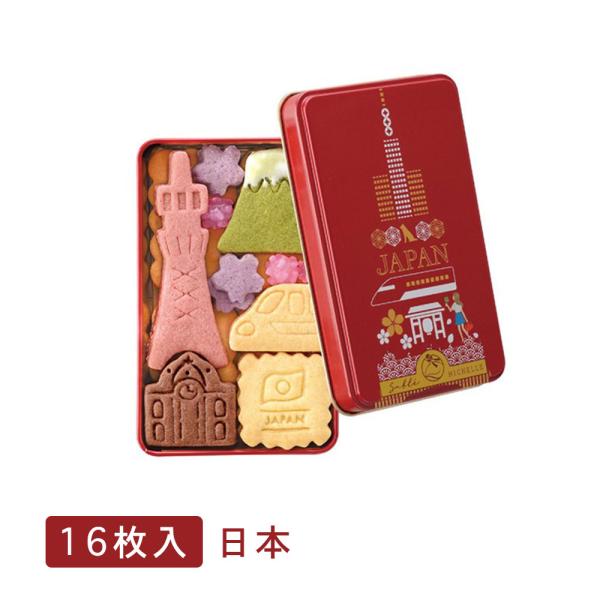 otakarapanda_voyagesable-japan