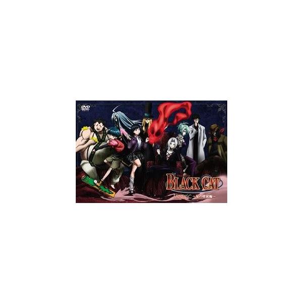 新品ｄｖｄ ｂｌａｃｋ ｃａｔ ｆａｎｄｉｓｃ 星の使徒編 Buyee Buyee Japanese Proxy Service Buy From Japan Bot Online