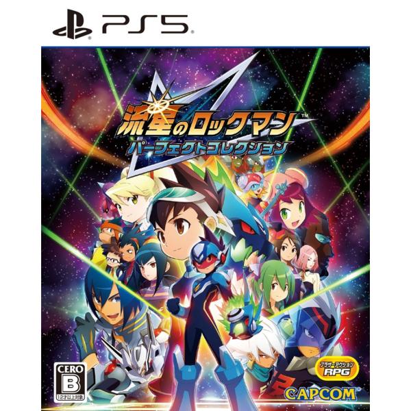流星のロックマン パーフェクトコレクション/PS5