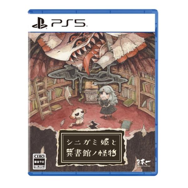 PS5ソフト シニガミ姫と異書館ノ怪物