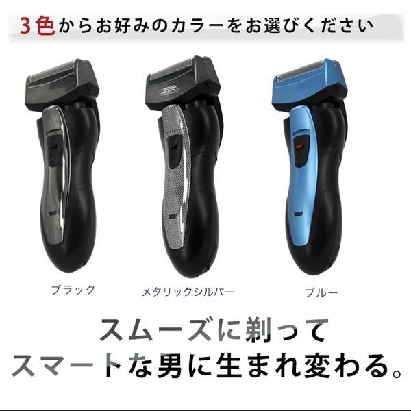 海外輸入 新型 電気シェーバー ブラック 充電式 水洗いOK 首振りヘッド 2枚刃が往復して徹底的に深剃り 髭剃り ひげ剃り ヒゲ剃り メンズ 電気シェーバー 充電式 メンズシェーバー 防水 水洗い 首振りヘッド 深剃り きわ剃り シェーバー 髭剃り ひげそり ヒゲ剃り ###シェーバー777###