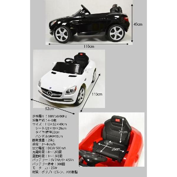 メルセデスベンツ Slk 安い 激安 プチプラ 高品質 おもちゃ ラジコン付 乗用カー 乗用ベンツ810