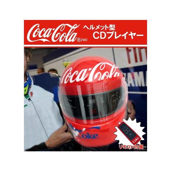 コカ・コーラ ヘルメット型CDプレーヤー レッド###コーラ