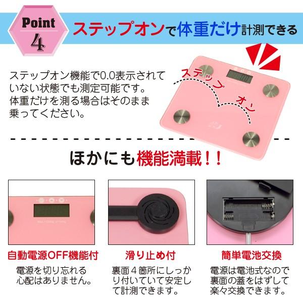 体組織計 ヘルスメーター 強化ガラストップ 薄型 10人分登録可 健康管理 ダイエット###体組織計CF470### :CF470:お宝通販ショッピング - 通販 - Yahoo!ショッピング 体組織計 ヘルスメーター 強化ガラストップ 薄型 10人分登録可 健康管理 ダイエット###体組織計CF470### :CF470:お宝通販ショッピング - 通販 - Yahoo!ショッピング