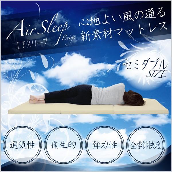 3次元構造高反発エアマットレス 手数料無料 敷きパッド セミダブル メッシュ 防ダニ スプリングチューブ マットレスmt15 ベッド 床置き