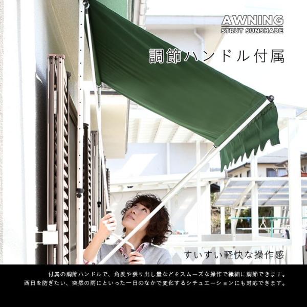 幕付き 2m オーニング つっぱり 日よけ ベランダ 雨よけ シェード スクリーン オーニングテント 幕付オーニングwt2m Buyee Buyee 日本の通販商品 オークションの代理入札 代理購入