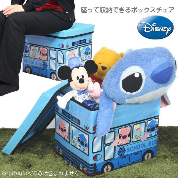 座れる 収納ボックス ストレージボックススツール ディズニー Disney おもちゃ箱 ｌサイズ Boxチェアs 001 Buyee 日本代购平台 产品购物网站大全 Buyee一站式代购 Bot Online