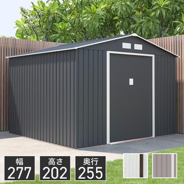 倉庫として自転車置き場として頑丈設計なメタルシェッドです。自転車置き場に、バイクガレージにもなる大型収納庫、タイヤや釣り竿など趣味のアイテム、重量物、長尺物の保管に最適です。スライド式の扉で開閉ラクラク♪出入り口にはミニスロープも付いていま...