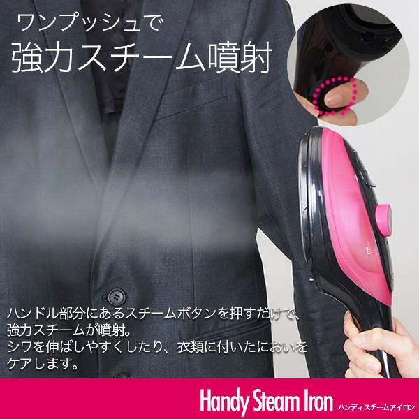 コンパクトハンディアイロン 強力スチーム ハンガーにかけたまま シワ伸ばし ニオイ取り アイロンsy 17 Buyee Buyee Japanese Proxy Service Buy From Japan Bot Online