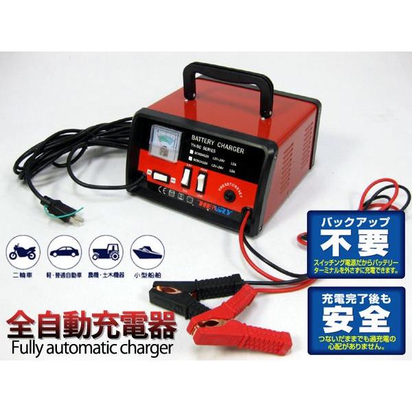 高性能 全自動12v 24v バッテリー充電器 充電器bcm2415s Buyee Buyee 日本の通販商品 オークションの代理入札 代理購入