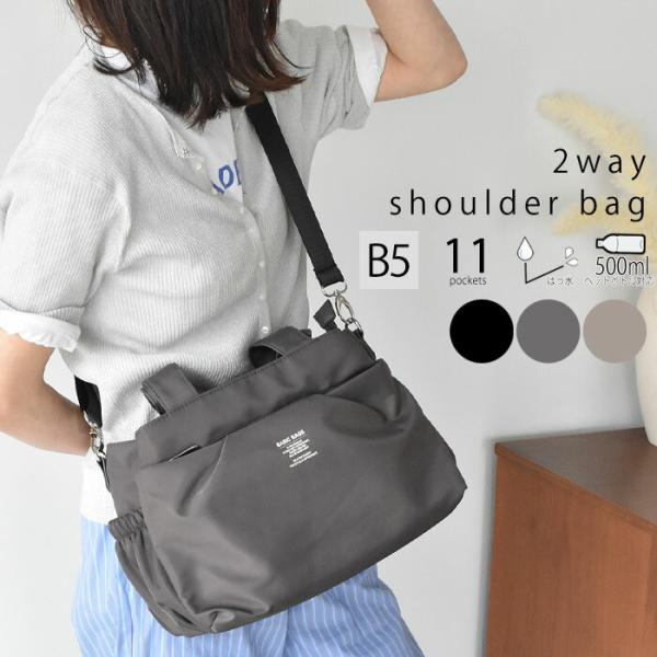 otakeno-bag_17gny025