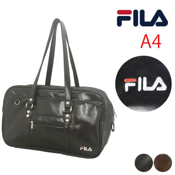 FILA フィラ スクールバッグ スクバ 通学バッグ 学生カバン 合皮 1ルーム 中学生 高校生 通学  大容量 大きめ  A4 バッグ  ブラック 23fi00si【送料無料】