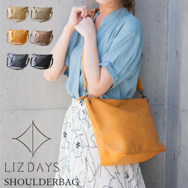 ショルダーバッグ レディース 斜め掛け 大人 大きめ A4 軽量  おしゃれ  可愛い くったり LIZDAYS リズデイズ 【送料無料】