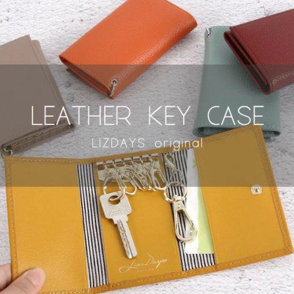 キーケース 牛革 レザー カードケース レディース メンズ 本革 フック コンパクト    6連フック  LIZDAYS   メール便 【送料無料】