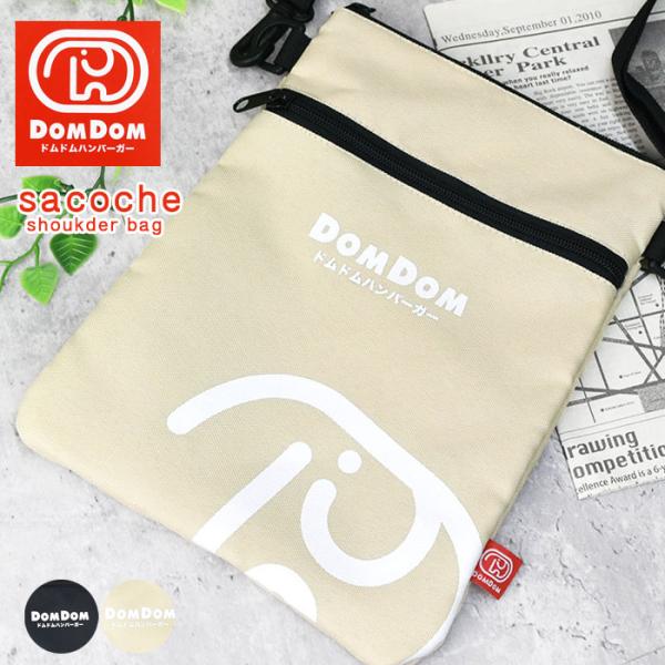 ショルダーバッグ 2way サコッシュ 斜め掛け 肩掛け 薄マチ 軽量 ポリエステル ドムドム domdom どむぞうくん キャラクター レディース キッズ   【送料無料】