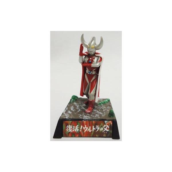 BANDAI（バンダイ） ウルトラ超獣名鑑 完 ウルトラの父 「復活