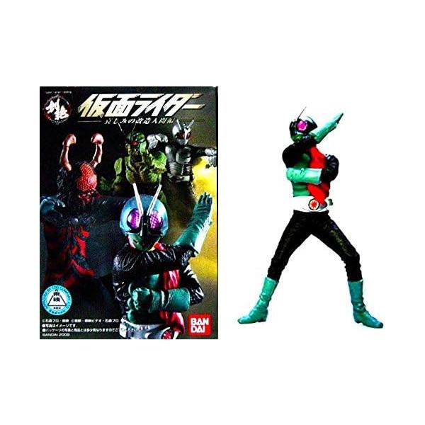 S.H.Figuarts ウルトラマンティガ BANDAI（バンダイ） HDM 創絶 仮面ライダー 哀しみの改造人間編 旧1号