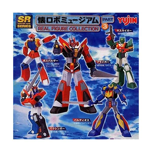 ユージン SR 懐ロボミュージアムPART3 フルカラー全5種セット : 御宅家
