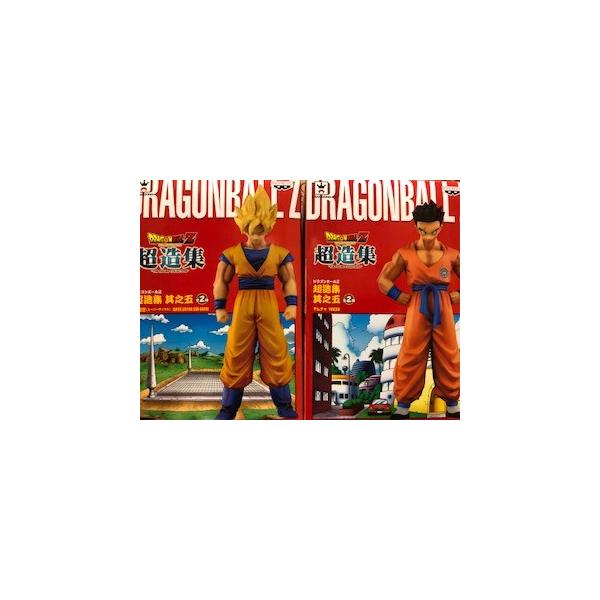 ドラゴンボールZ 超造集 其之五 全2種セットスーパーサイヤ人 孫悟空