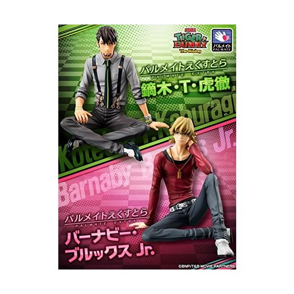 限定商品】パルメイトえくすとらシリーズ 劇場版 TIGER & BUNNY -The