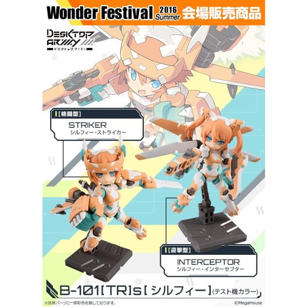 otakick-y_otakickbis16