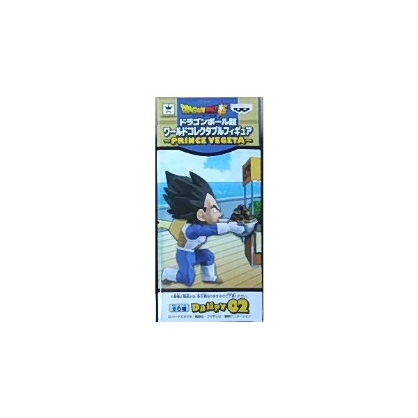 ドラゴンボール超 ワールドコレクタブルフィギュア PRINCE VEGETA 02
