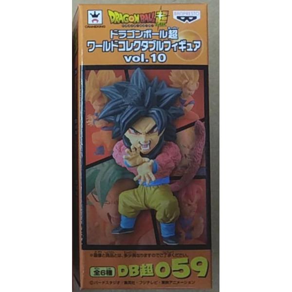 ドラゴンボール超 ワールドコレクタブルフィギュアvol.10 超サイヤ人4
