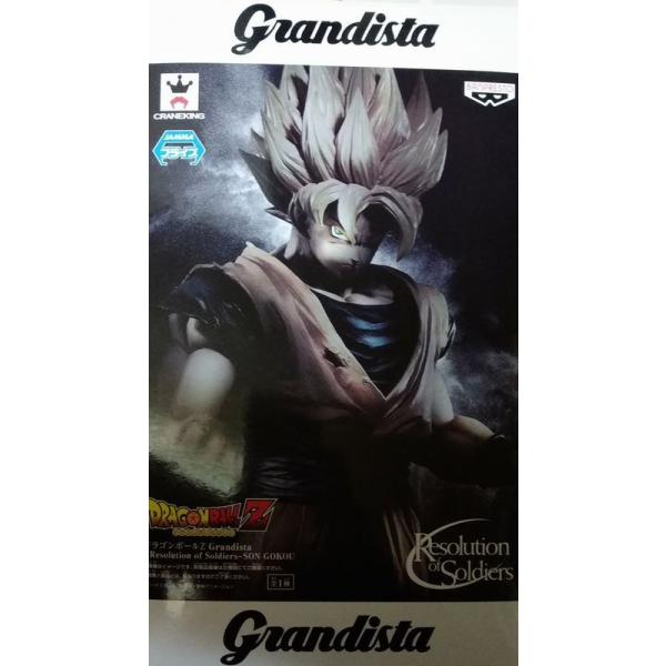 ドラゴンボールZ Grandista Resolution of Soldiers SON GOKOU