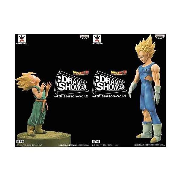 ドラゴンボール DRAMATIC SHOWCASE ベジータ トランクス ドラゴンボールZ DRAMATIC SHOWCASE 〜4th season〜 vol.1 と vol.2 の