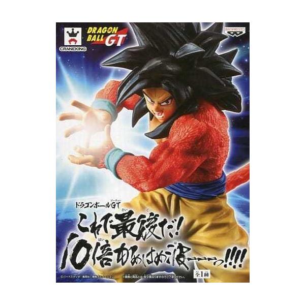 ドラゴンボール　10倍かめはめ波　パラレル　4枚セット パラレル】ドラゴンボールスーパーカードゲーム FB04/FB03-137