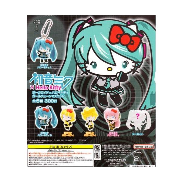 カプセル 初音ミク×Hello Kitty ボーカロイド×ハローキティ ボール