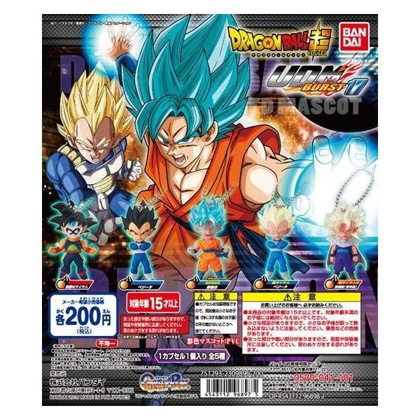 ガシャポン ドラゴンボール超 UDM BURST 17 全5種セット